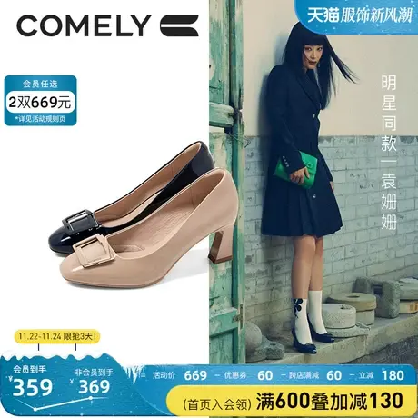 【袁姗姗同款】康莉高跟鞋女漆皮秋季新款方头真皮粗跟单鞋女鞋图片