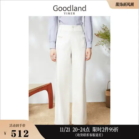 【爆款升级】Goodland美地女装2023春季阔腿高腰黑科技牛仔裤商品大图