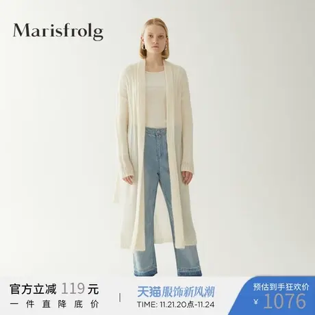 Marisfrolg玛丝菲尔冬季新款女装中长款马海毛针织开衫专柜正品商品大图