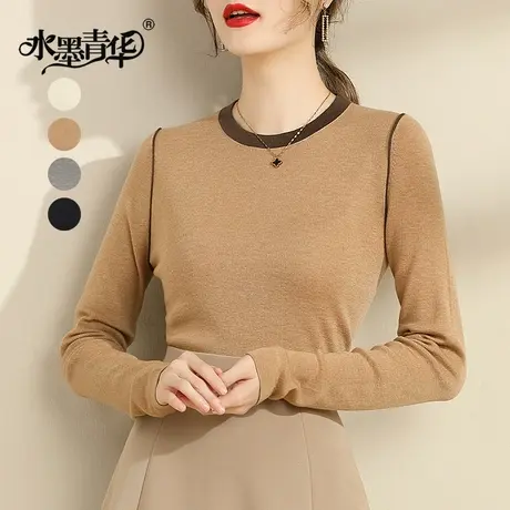 水墨青华2024春季新款女装长袖上衣套头针织衫百搭弹力修身打底衫图片