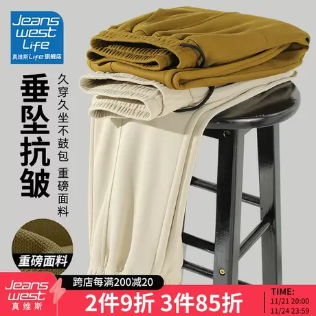 真维斯LIFE裤子女春秋胖mm大码显瘦运动裤夏季2023新款束脚裤潮M图片