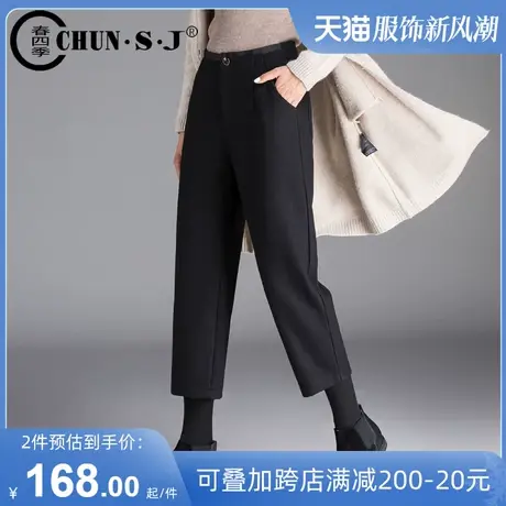 小个子毛呢裤女秋冬2023新款休闲羊毛裤子针织哈伦女裤八分马丁裤图片