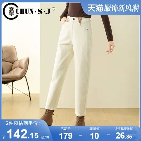 米白色休闲裤女春季2024新款梨型身材裤子小个子九分裤高腰哈伦裤商品大图