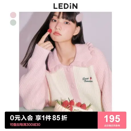 乐町毛衣外套女开衫2023春季新款女装大翻领可爱上衣外套针织衫图片