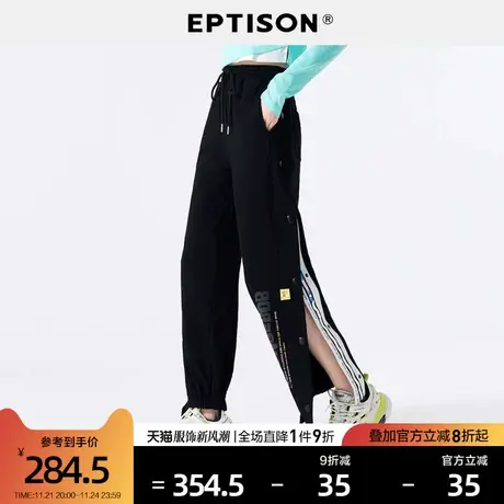 EPTISON休闲裤女2024春装新款宽松时尚设计感黑色运动卫裤子商品大图
