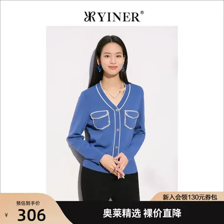 音儿美地女装2022秋季新款宽松开衫外套长袖撞色针织衫商品大图