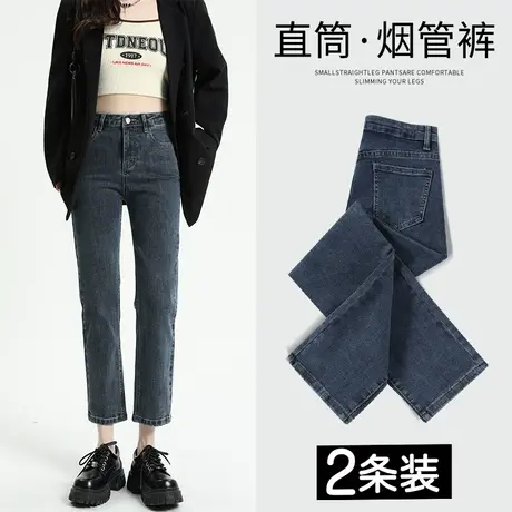 八分直筒牛仔裤女春秋季2023新款高腰显瘦修身小个子百搭烟管裤潮商品大图