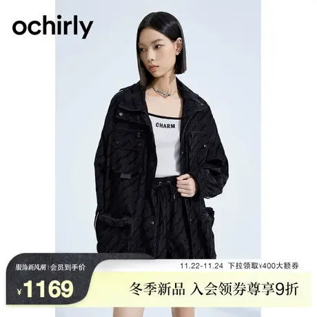 【新降】欧时力 植绒字母工装外套女2023新款春装连帽休闲中长款图片