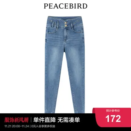 太平鸟高腰牛仔裤女官方旗舰夏季新款黑色紧身铅笔裤小脚牛仔裤女图片