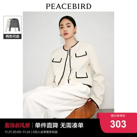 太平鸟法式小香风外套女2024春装新款高级感白色金扣精致短款上衣图片