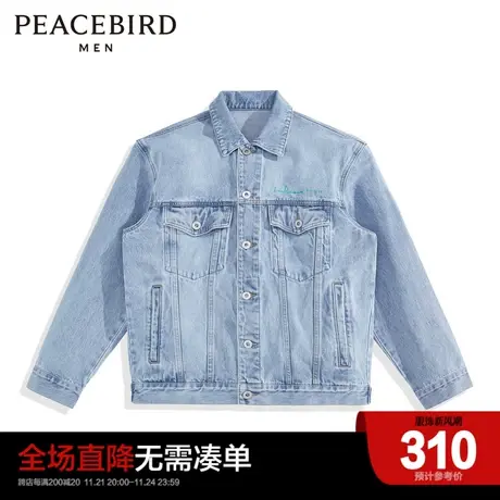 太平鸟男装 2023牛仔夹克男外套B1BJC1308商品大图