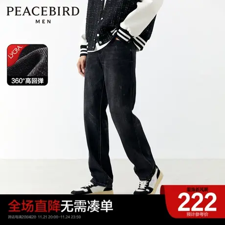 太平鸟男装 牛仔裤四面弹撞色织带2023年春季直筒时尚休闲裤子潮商品大图