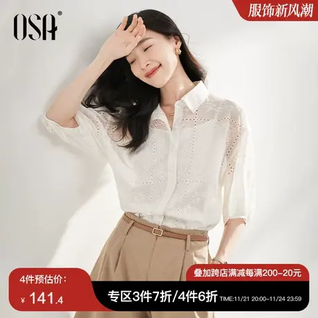 OSA欧莎复古灯笼袖天丝衬衫女士秋装2023年新款宽松显瘦衬衣上衣商品大图