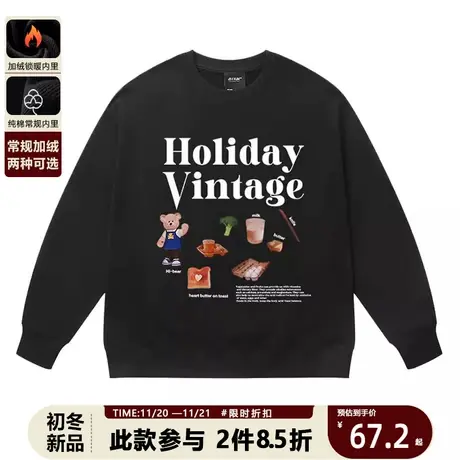 美式复古潮牌早餐组合圆领卫衣男女款纯棉小众情侣宽松大版打底衫商品大图