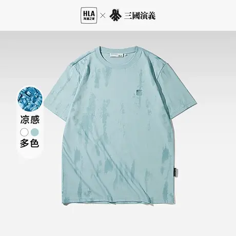 HLA/海澜之家三国凉感T恤23夏季新款水墨晕染白色休闲打底短袖男商品大图