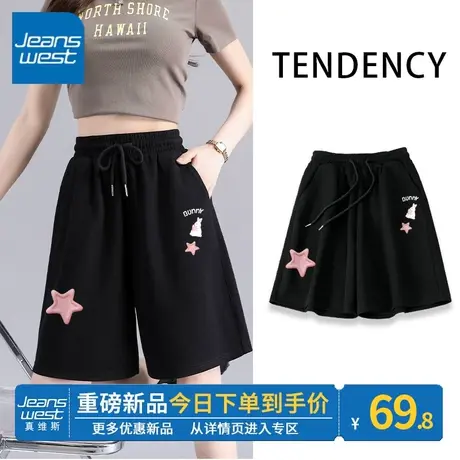 ZR真维斯黑色休闲短裤子女夏季新款2023美式复古运动五分裤女宽松图片