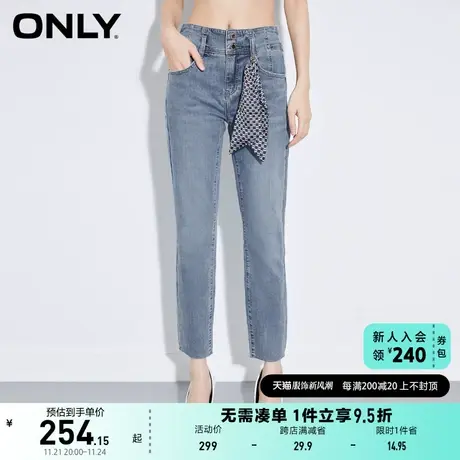 ONLY奥莱2023夏季新款时尚潮流高腰修身九分小脚牛仔裤商品大图
