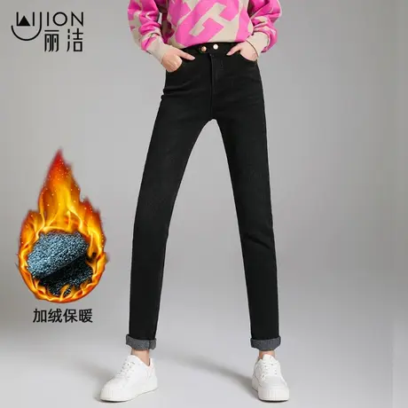 丽洁女裤高腰弹力牛仔裤女士冬季新款黑色显瘦小脚裤加绒加厚长裤商品大图