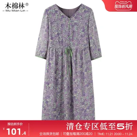 春季新款大码过膝碎花收腰宽松韩版遮肚印花洋气妈妈显瘦连衣裙潮商品大图