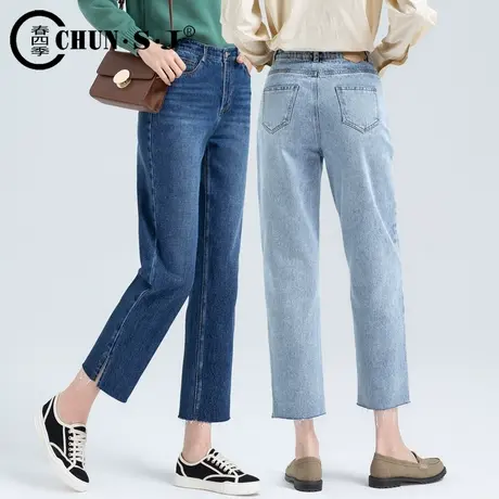 开叉直筒牛仔裤女2023年新款八分小个子裤子春夏九分裤烟管裤窄版商品大图