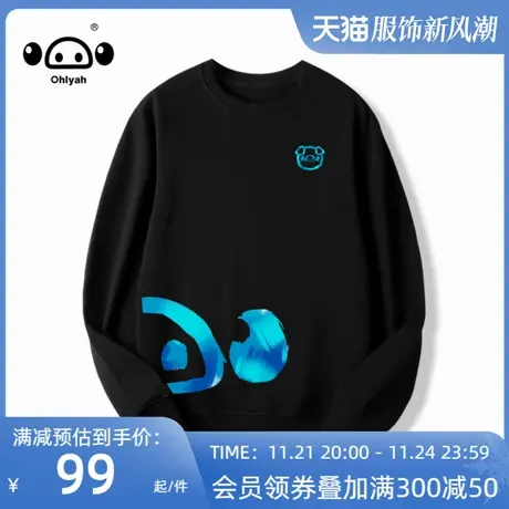 简约潮牌秋季嘻哈涂鸦蓝色小猪卫衣女长袖外套团建聚会订制团队服商品大图