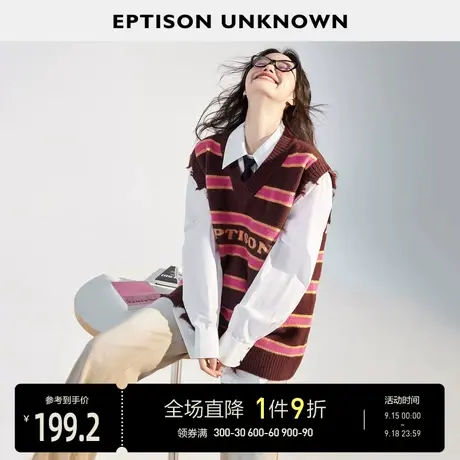 EPTISON针织马甲女2023秋季新款美式学院风复古宽松休闲毛衣背心图片