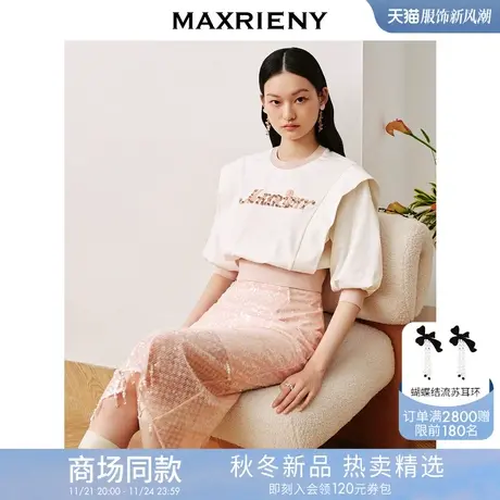 MAXRIENY简约镶钻设计感截短坎肩卫衣图片