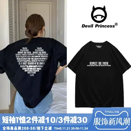 2024春夏新款ulzzang宽松小众设计感oversize慵懒风短袖T恤内搭女商品大图