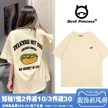 韩系ins风奶呼呼杏色短袖t恤女chic百搭正肩慵懒风夏季新款上衣潮商品大图