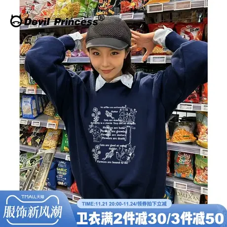 vintage慵懒风百搭藏蓝色无帽卫衣女宽松超火小个子减龄加绒上衣图片