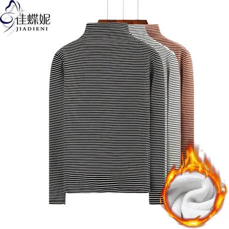 冬新款韩版半高领修身长袖体恤加绒保暖加厚条纹上衣内搭女打底衫图片