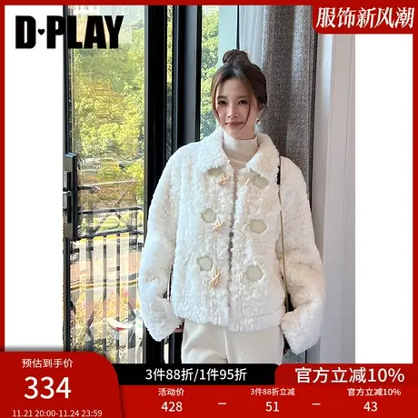 DPLAY冬慵懒风杏色翻领宽松版定制牛角扣仿皮草外套女商品大图