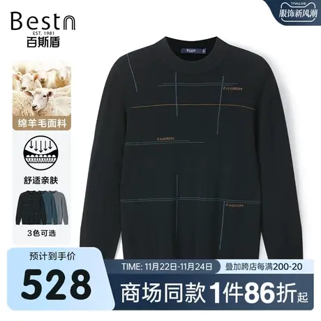 【商场同款】百斯盾男装长袖毛衣2023秋冬新款针织衫KR3A05078图片