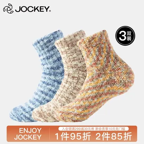 Jockey袜子女士秋冬短中筒袜三双女高弹舒适百搭长袜针织袜商品大图
