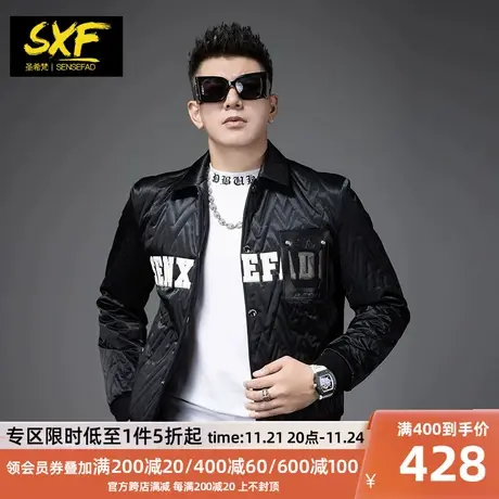 SXF圣希梵夹克外套男 2023新款秋冬夹棉翻领美式刺绣潮男士上衣服图片