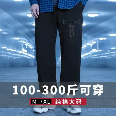 春秋款运动裤束脚加肥加大码胖子男生裤篮球卫裤休闲裤潮长裤春夏商品大图