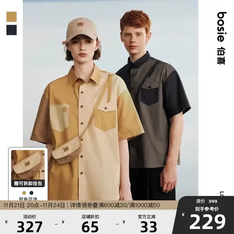 【小花人】bosie夏季新款宽松短袖衬衫男情侣工装撞色衬衣外套潮商品大图