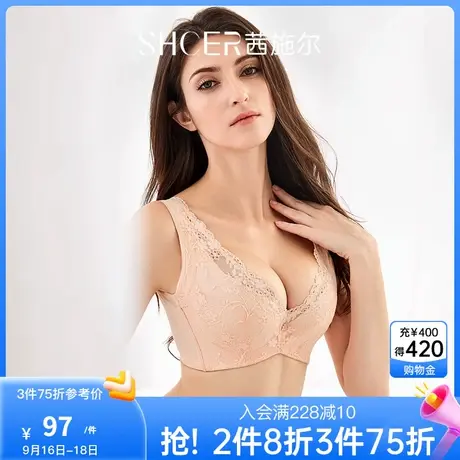 茜施尔背心式文胸女薄收副乳调整型内衣大胸显小胸罩全罩杯A8118w商品大图