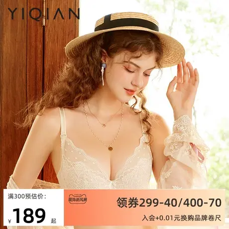 怡倩聚拢收副乳内衣女薄款【清甜主义】性感深v防外扩超薄内衣图片