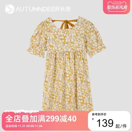 【商场同款】秋鹿梭织纯棉碎花睡裙女夏中袖家居服女裙中长款2010图片