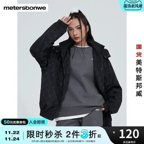 [2件3折起]美特斯邦威夹克女春秋宽松印花连帽运动时尚简约外套图片