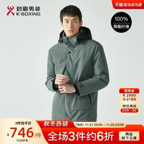 劲霸男装男士外套冬季新款白鹅绒连帽时尚潮茄克中长款羽绒服男图片