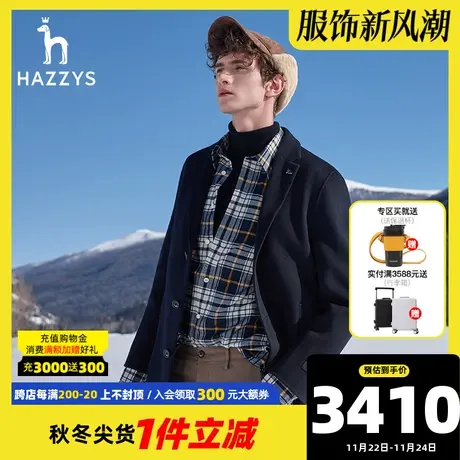 Hazzys哈吉斯奥莱冬季新款男士中长款毛呢大衣韩版休闲羊毛外套男图片