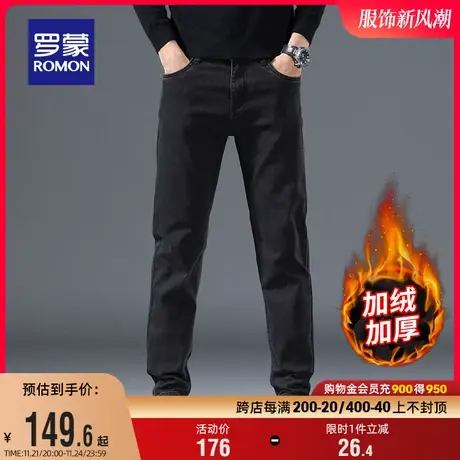 罗蒙男士牛仔裤2024春季新款时尚百搭直筒裤修身小脚裤中青年长裤图片
