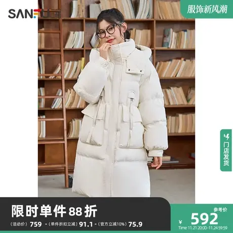 三福羽绒服2023新款冬季连帽立领保暖宽松长款白色外套女装824514图片