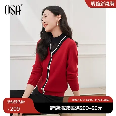 OSA欧莎红色假两件套头针织衫毛衣女秋装2023年新款气质显瘦上衣商品大图