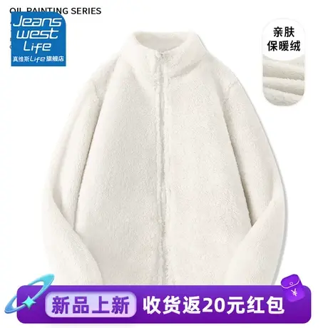 真维斯LIFE开衫外套2023新款爆款秋冬舒棉绒保暖潮流厚上衣秋冬女图片