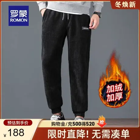 【灯芯绒+加绒保暖】罗蒙男士休闲裤2023秋冬新款时尚束脚裤长裤商品大图