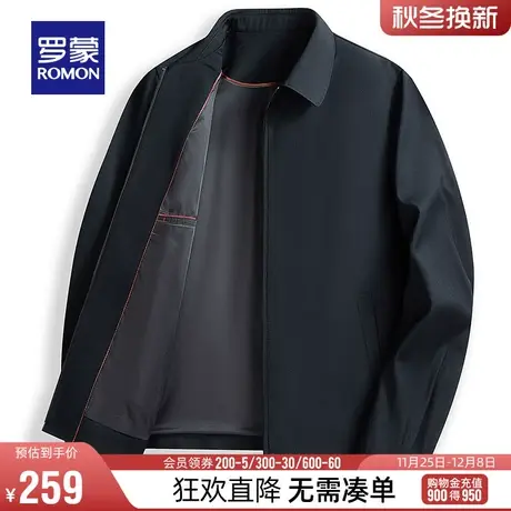 罗蒙男士短款翻领行政夹克2024春季时尚休闲百搭大码爸爸装外套男商品大图