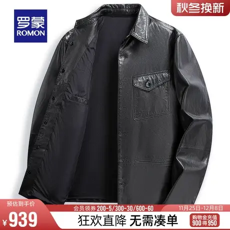 【山羊皮】罗蒙男士商务翻领真皮夹克2023秋季新款百搭休闲皮衣男图片